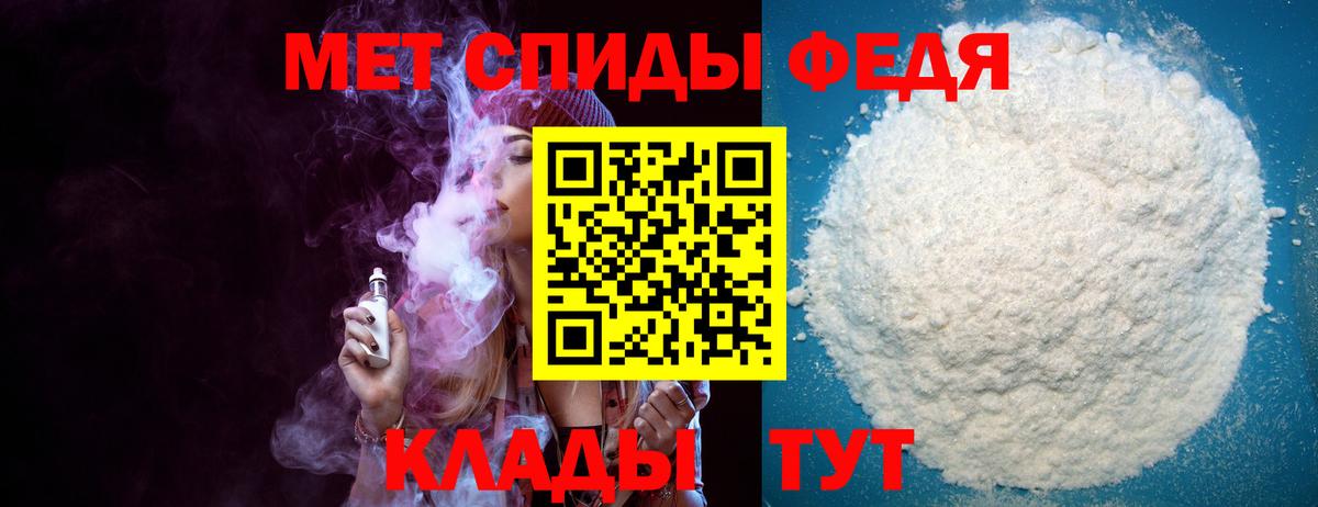 Амфетамин Premium Бугуруслан