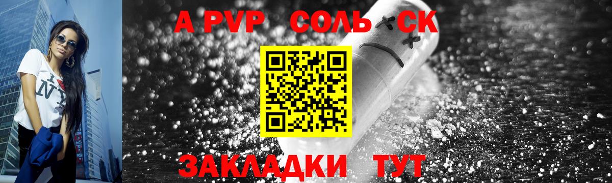 Alpha-PVP крисы CK Бугуруслан