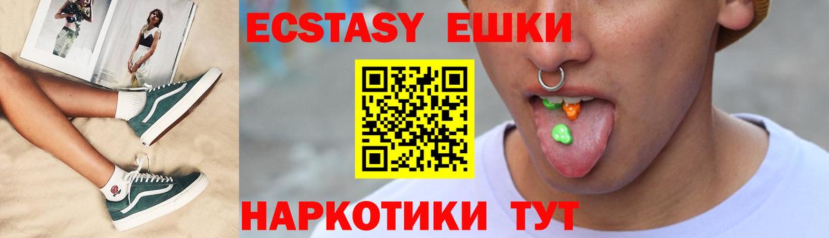 Бугуруслан  omg как зайти  Ecstasy louis Vuitton  Экстази  Вход с VPN  Ecstasy 280мг 