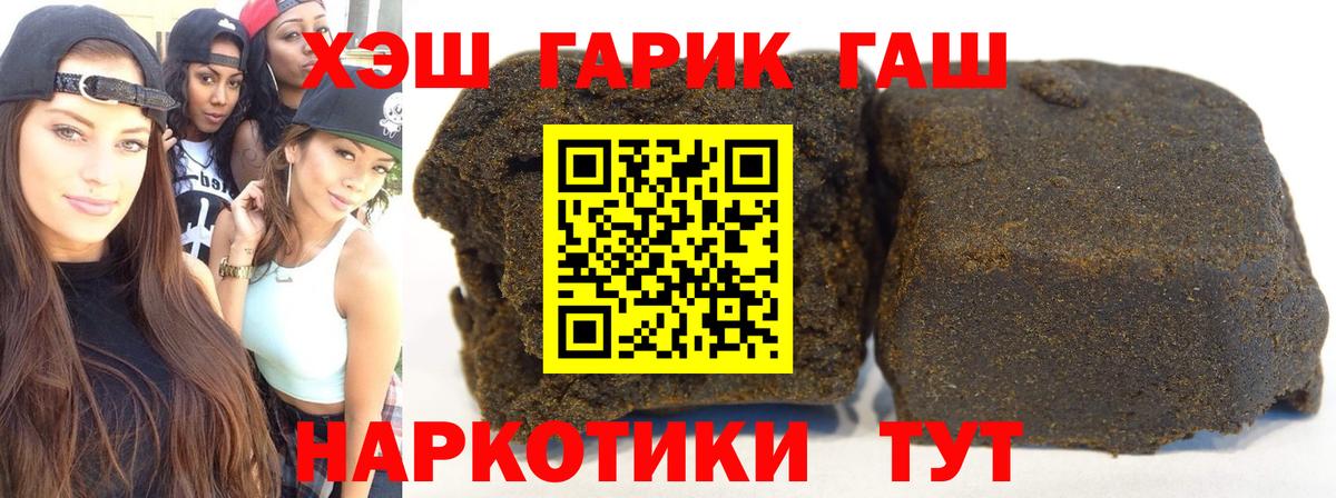 цены наркотик  ГАШ индика сатива  ГАШ  Вход с VPN  ГАШ ice o lator  Бугуруслан 