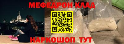 метадон Моздок