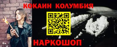 наркотики Можга