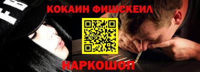 МДМА Можайск