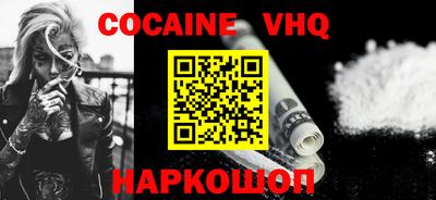 наркотики Можга