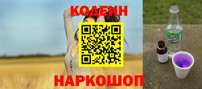 наркотики Можга