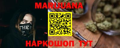 наркотики Можга