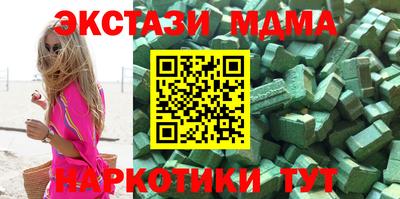 наркотики Можга