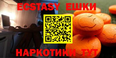 МДМА Можайск
