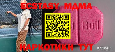 наркотики Можга