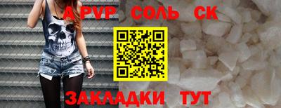 МДМА Можайск