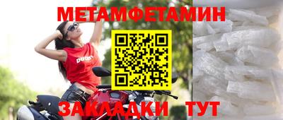МДМА Можайск