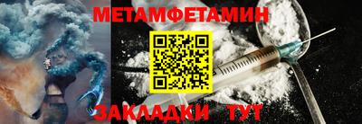 МДМА Можайск