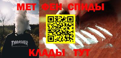 МДМА Можайск