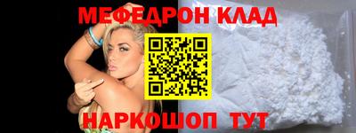 наркотики Можга