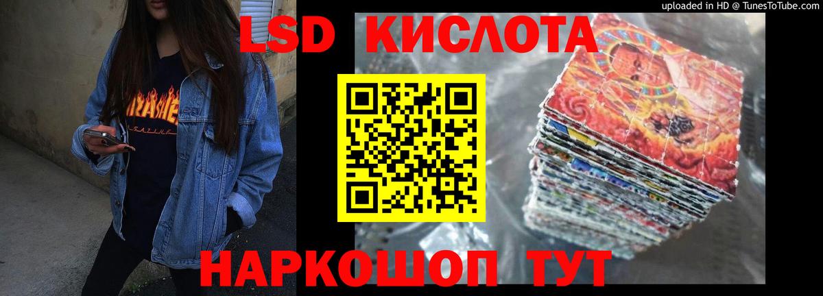 LSD-25 экстази ecstasy Бугуруслан