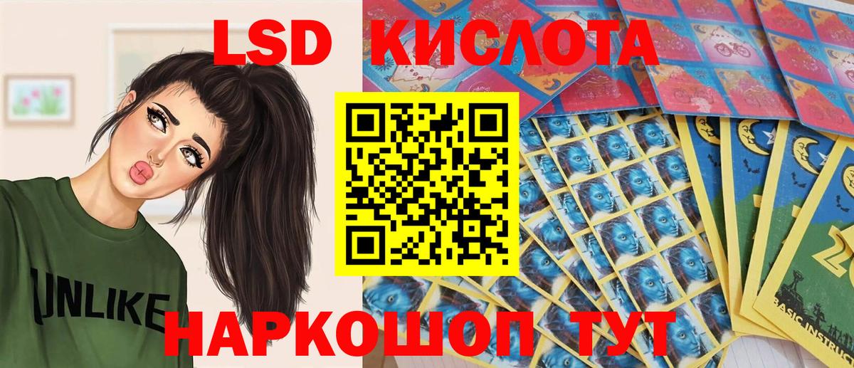 Бугуруслан  Марки 25I-NBOMe 1,5мг  Вход с VPN 