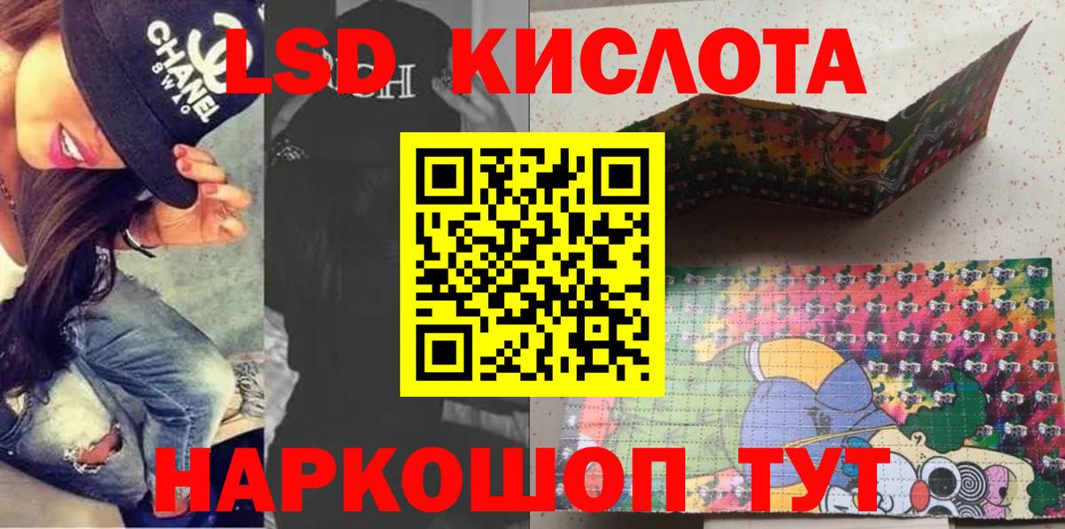 Марки N-bome 1,8мг Бугуруслан