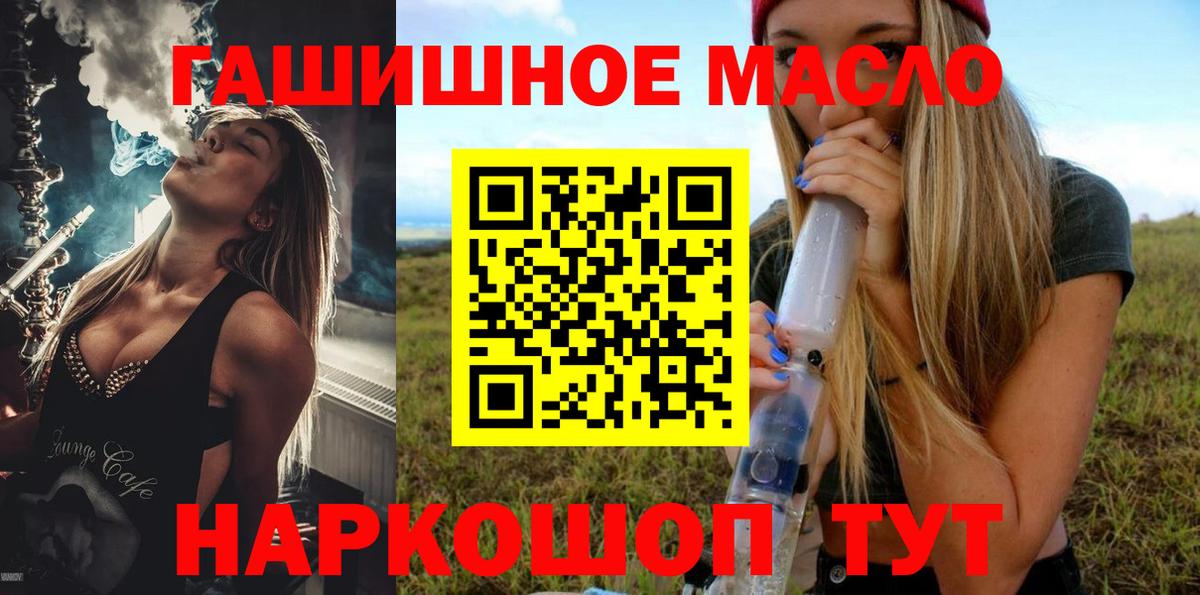 ТГК вейп с тгк Бугуруслан