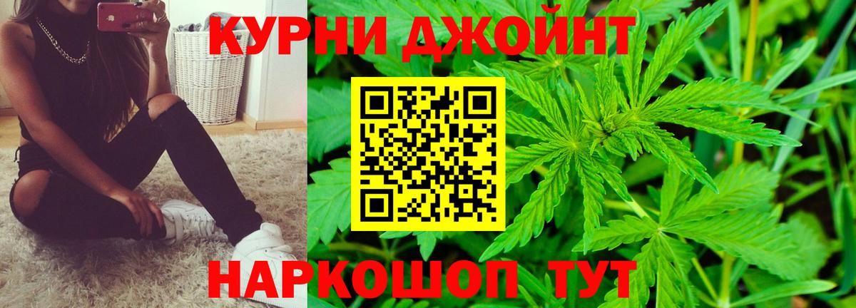 Марихуана гибрид Бугуруслан