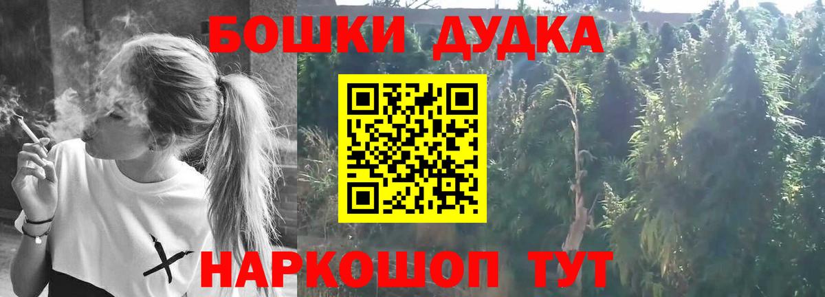 Каннабис THC 21%  Шишки марихуана план  Каннабис планчик  Вход с VPN  Бугуруслан  Каннабис гибрид 